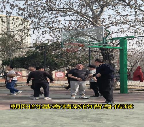 朝阳“约基奇”精彩的背身传球
