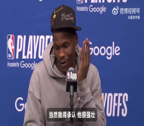 和老詹互相推搡!华子:他比我壮得多!但我就是要表明我的态度!