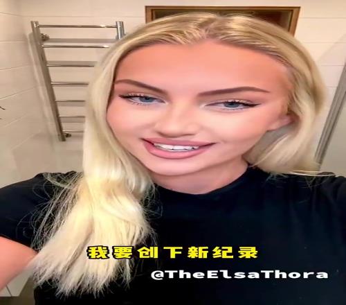 “金床奖!”美女此前要与英超球员约战,称已斩获三人!