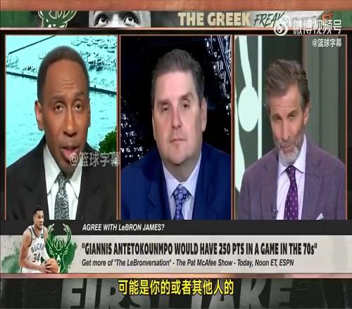 美国杨毅:詹姆斯不像科比邓肯乔丹那样不可阻挡,他不是GOAT