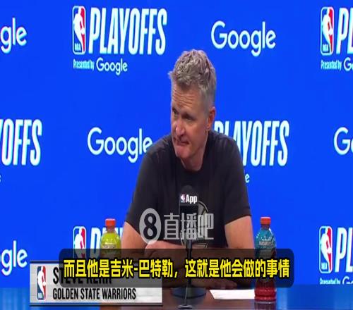 科尔:如果是常规赛,巴特勒还得歇一两周!但他可是吉米巴特勒
