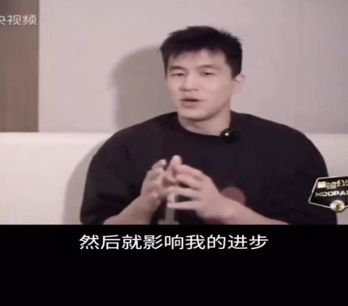 郭艾伦此前谈遗憾:按照轨迹发展觉得还能进步的但腿突然受伤了