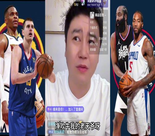 大史昨日预测G4:在主场还能输掘金了91开吧给约老师点面子