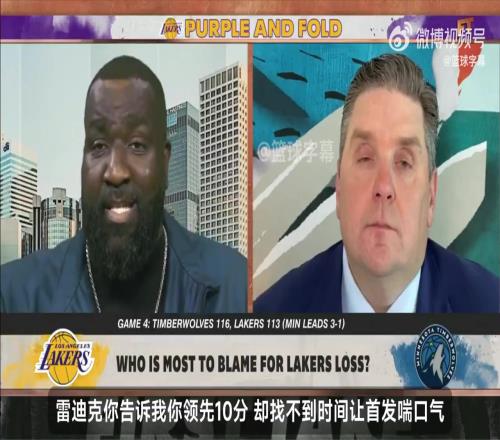 帕金斯:詹姆斯还5年就能领养老金了!雷迪克还让他打满下半场