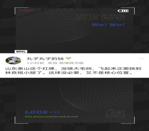 媒体人陈华谈吴兴涵染红:红牌没啥大毛病,但这球没必要