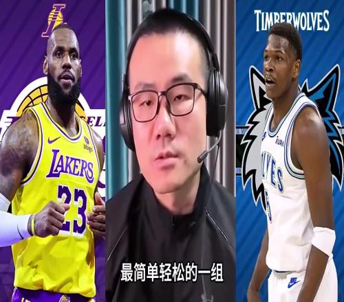 结果打脸!静雨此前:湖狼是西部最没悬念的能横扫绝不绅士横扫