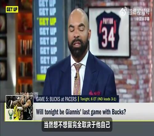 布泽尔:字母哥若想夺冠应该去湖人联手东契奇,这又将引爆全网!