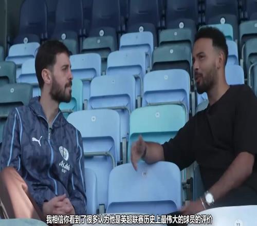 B席:德布劳内是曼城队史最佳!我跟他当队友8年了,很不想他离开