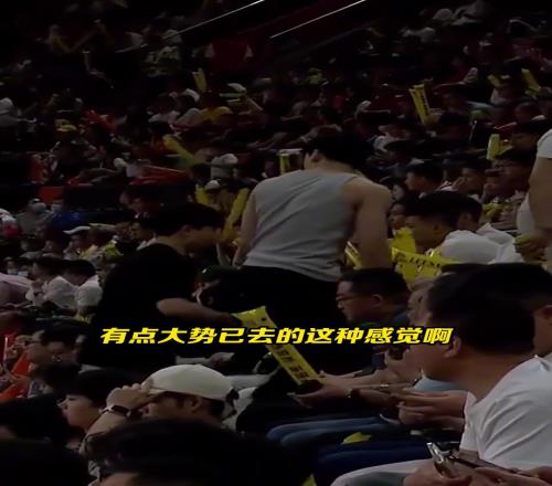 广东出局朱芳雨无语表情苦涩球迷纷纷提前离场