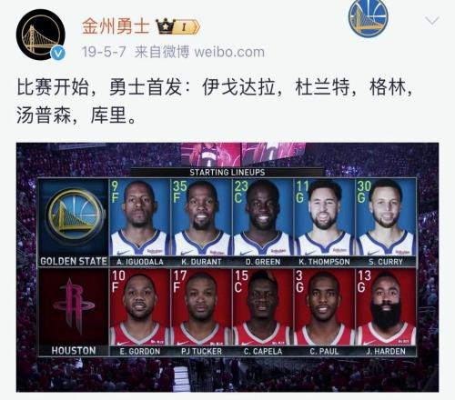 库杜汤追vs登炮!2019年火勇大战真的是火星撞地球