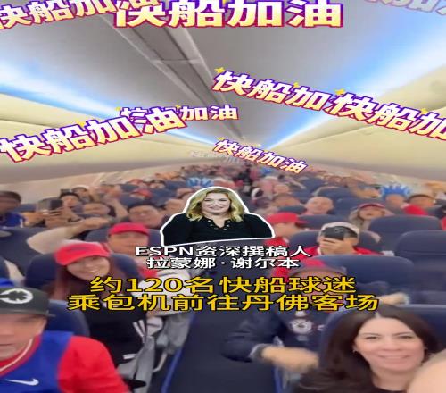 鲍尔默这辈子没吃过苦,就栽在快船手上了