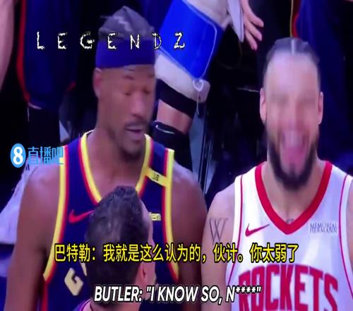 巴特勒和狄龙垃圾话对喷原声曝光!巴特勒:我们一直在打爆你们!