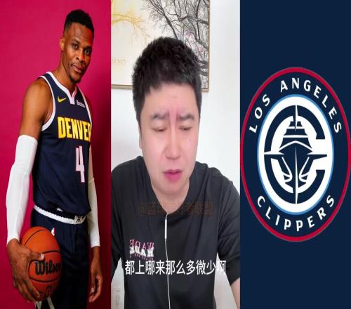 结果威少爆发!大史此前:威少你快复出吧快船就需要你上了