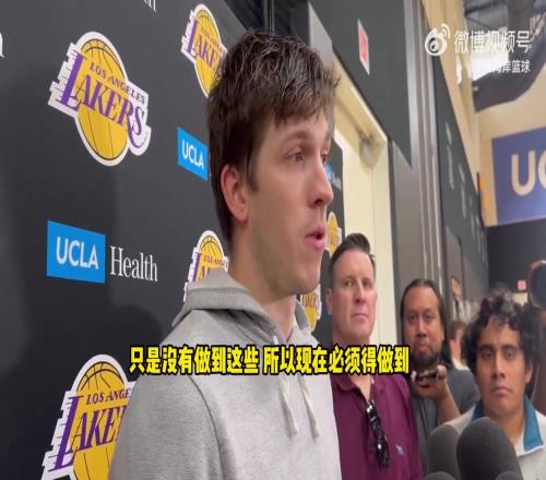 里夫斯:对阵森林狼需要打得很拼,输赢在毫厘之间!绝不能松懈!