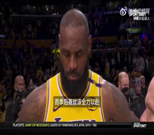 G3G4关键在于老詹:全力以赴!没累成狗,就说明还留有余力