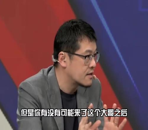 杨毅:火箭来个大哥纸面实力增强但会破坏球队化学反应
