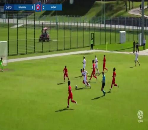 U15国足02落后!白俄罗斯一条龙造点+点射破门