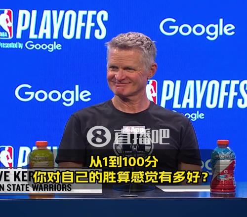 科尔:关键时刻追梦防守单打我有十成胜算!就像库里关键球一样令人放心