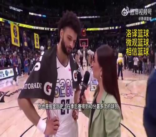 穆雷:大家都想赢!最好的球员,会在重要的比赛里打出精彩的比赛