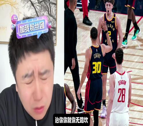 情绪崩溃!大史怒喷乌度卡:最后一攻竟然让申京去单打追梦,脑子纯纯有泡啊