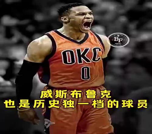 杨毅此前:威少比哈登更震古烁今,历史和时间都会记住威少的名字