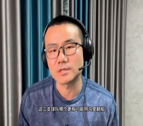 13了啊!静雨此前:湖勇船三队压力最大是湖人最可能被淘汰