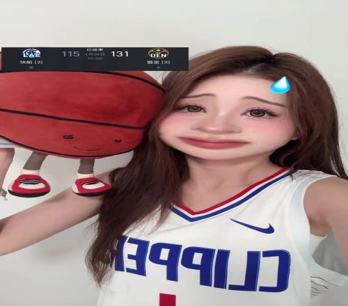 魏欣怡:快船球迷还在吗,拿下G6吧!求求了