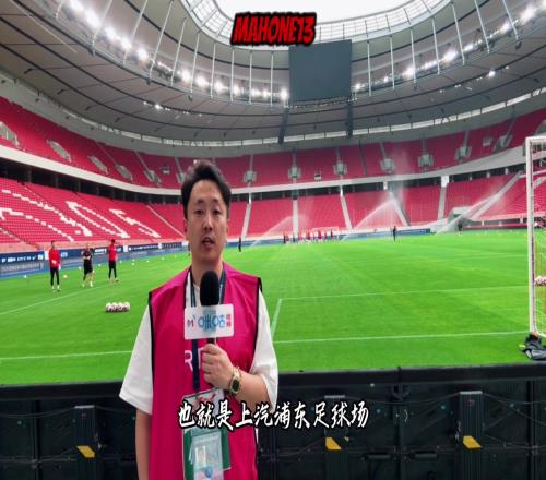 成都蓉城赛前踩场训练,伊萨卡隆、韩鹏飞缺席
