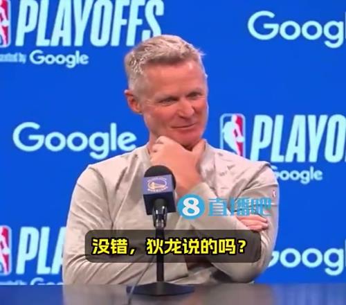 狄龙称追梦最脏科尔此前听闻全程微笑:狄龙说的吗有意思