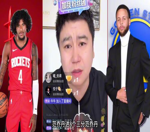 大史:最后火箭布置什么破战术申京单打追梦追梦有那么好打吗