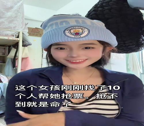 哇哦!曼城球迷竟然有如此维度的女粉,真是令人羡慕啊