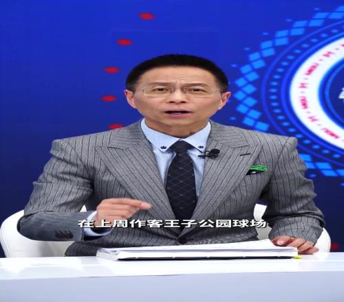 詹俊欧冠预测:维拉可能会被大巴黎双杀,多特力争主场不败