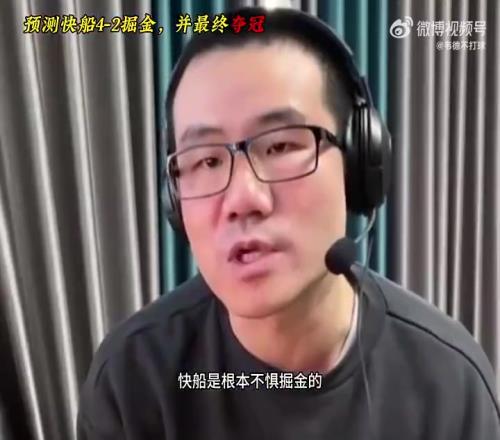 错完了!徐静雨预测系列赛:快船42晋级,尊重约基奇能赢两场