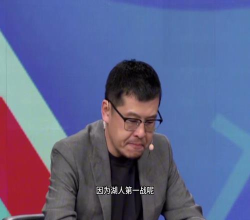 杨毅:湖人G1输给森林狼雷迪克比赛中猛叫暂停显得有点慌乱