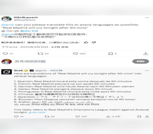 巴萨球迷回复皇马官推:今晚90分钟后皇马会哭的!