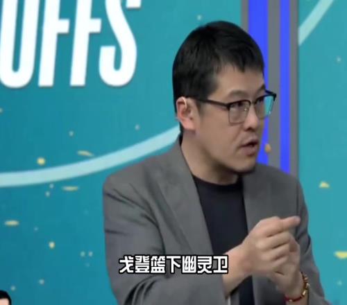杨毅:掘金今年的攻防都有问题,打不了高端局