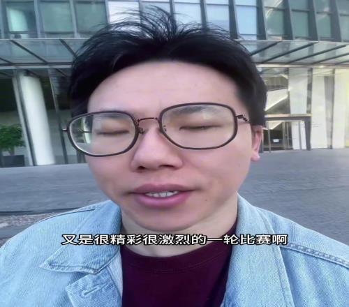 孔祥宇:湖人今天最大变数是体能!5人打满下半场,最后成片失误