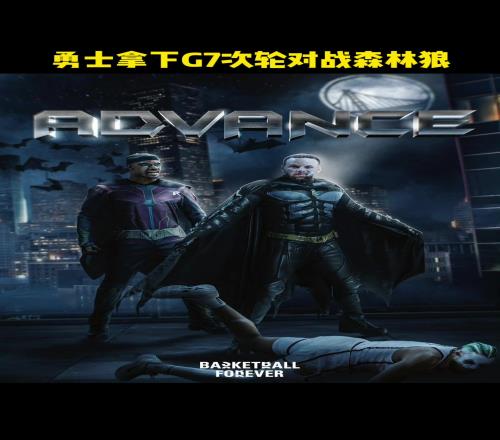 勇士引进巴特勒剑指总冠军!