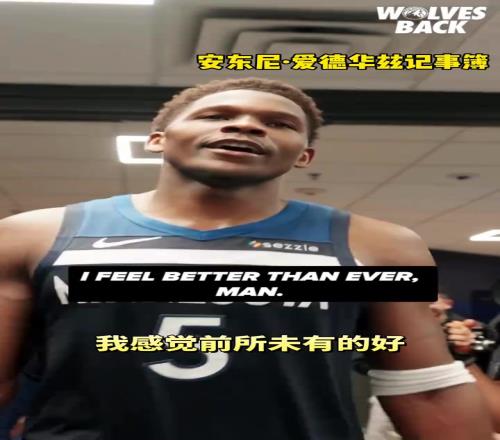 团队至上!华子回更衣室途中把里德麦丹和迪文夸了个遍