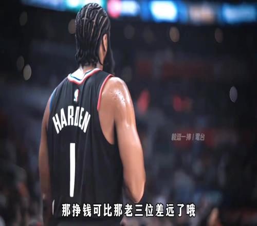 杨毅去年谈哈登:现阶段主要是要合同!冠军不冠军那是后话了