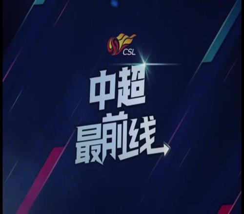 徐正源：點(diǎn)球很遺憾，證明我們還是準(zhǔn)備不足，要加強(qiáng)意志品質(zhì)鍛煉