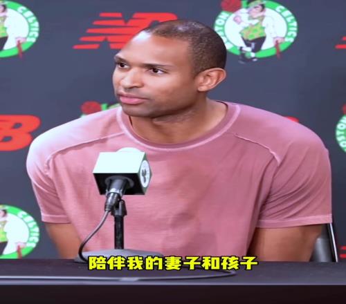 退役还是留队霍福德:现在谈这个还为时尚早,我先陪陪老婆孩子
