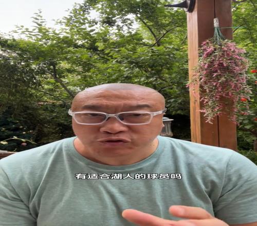 绿军谁适合湖人马健:科内特或霍福德里夫斯换怀特是升级
