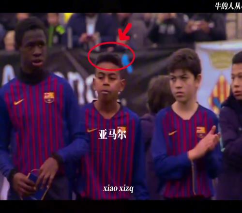 青训也干皇马!拉玛西亚07三杰亚马尔库巴西还有伯纳尔