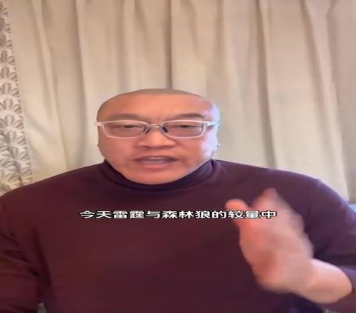 马健此前:亚历山大要是拿了MVP,一定要感谢湖人!