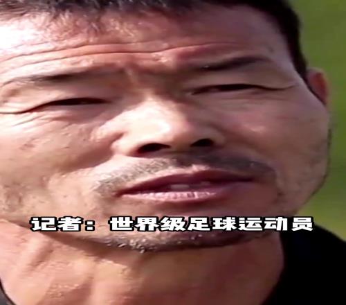 太谦虚了!孙雄政:孙兴慜绝对不是世界级球星