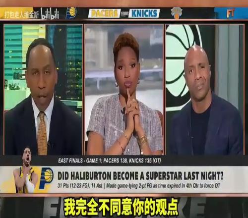 认可吗A史密斯:哈利伯顿是明星球员,但他不是顶级球员!