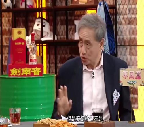 张路:安切洛蒂是被老板弄的太难了,换个俱乐部依旧一条好汉