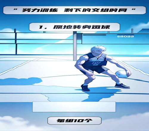 努力訓(xùn)練，剩下的交給時間！