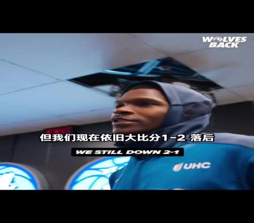不卑不亢!华子:我们还是落后的一方,不能太兴奋也不能沮丧